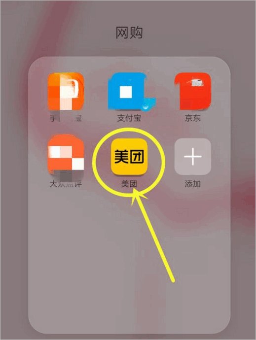 美团上买的电影票可以退款吗