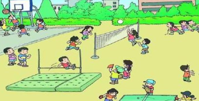 下课了操场上真热闹怎么写啊？