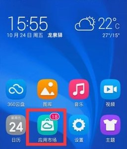 华为手机怎样把手机内存转到内存卡上