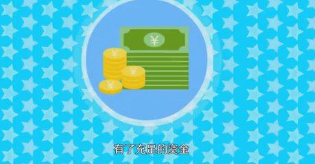 收废品怎么样起步？