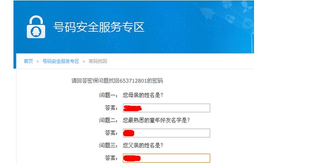http110.qq.com冻结账号可以解封吗?