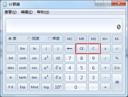 计算机上的“CE”是什么键？