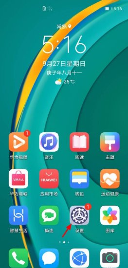 8x在哪开nfc