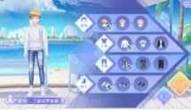 qq炫舞手游怎么表白