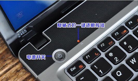 RESET键在那里