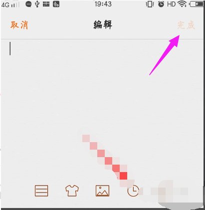 vivo手机自带备忘录在哪可以找到