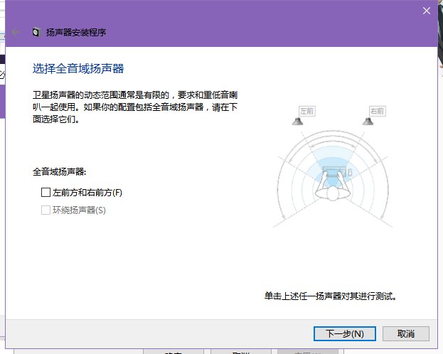 耳机声音一边大一边小是怎么回事。。。