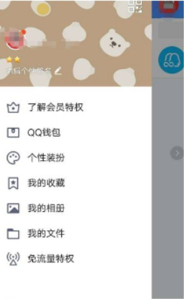 手机号码不安全怎么办?