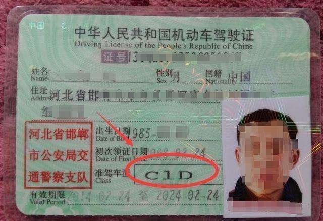 C照升B照要多久才能升？