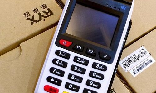 瑞银信的POS机安全吗？现在还能不能用？