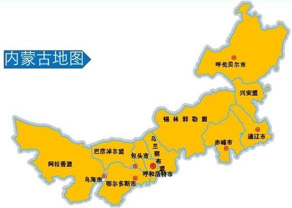 兴安盟属于内蒙古的哪个市?