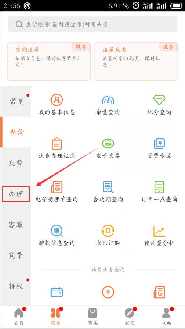 蚂蚁宝卡可以网上注销吗