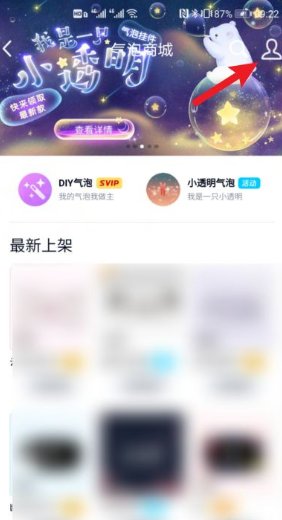 QQ气泡框上右角上怎么加文字，哪输入