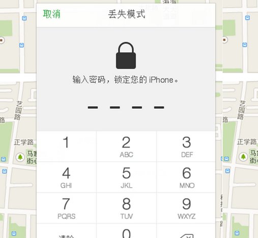 查找我的iphone在线却一直显示旧位置怎么回事
