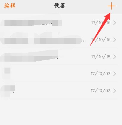 vivo手机自带备忘录在哪可以找到
