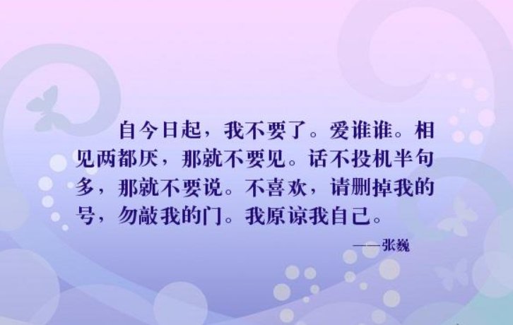 话不投机半句多啥意思