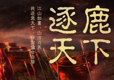 群字开头的成语
