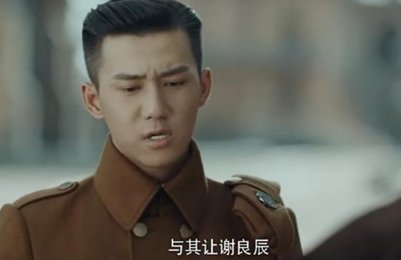 《烈火军校》:沈君山喜欢谢良辰,纪瑾是怎么知道的?