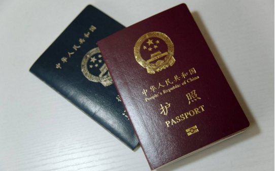 请问一本护照上最多可以办多少个签证?