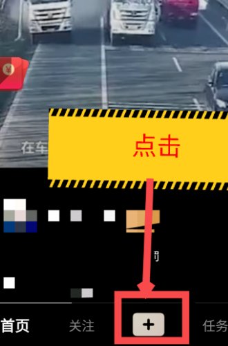 刷宝视频怎么上上传个人视频
