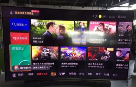 我家电视能下腾讯视频吗?