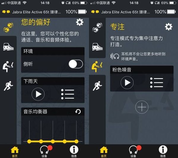 为什么我的手机链接不上 Beats wireless蓝牙耳机？也搜索不到设备