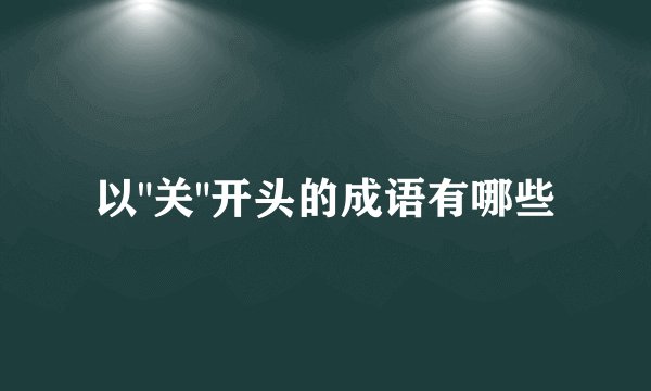 以