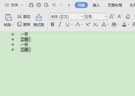 word 大纲级别无法修改怎么办