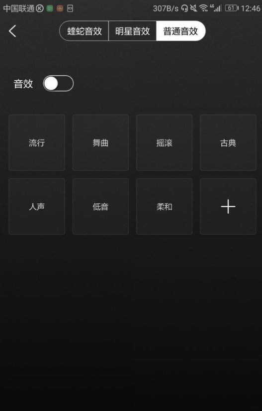 耳机左右不同声音不一样大?