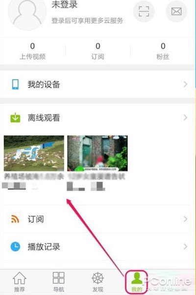 我想知道这些爱奇艺下载的电影在手机哪个文件夹里？？