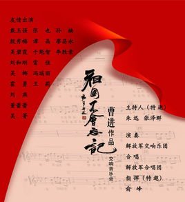 “在茫茫的人海里，我是哪一个？……”这首歌叫什么？