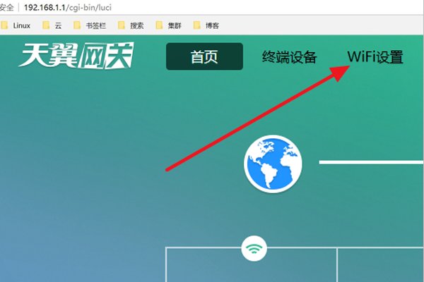 天翼网关怎么开启wifi？