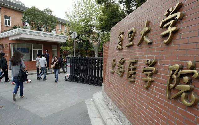 上海的医科大学有哪几所?