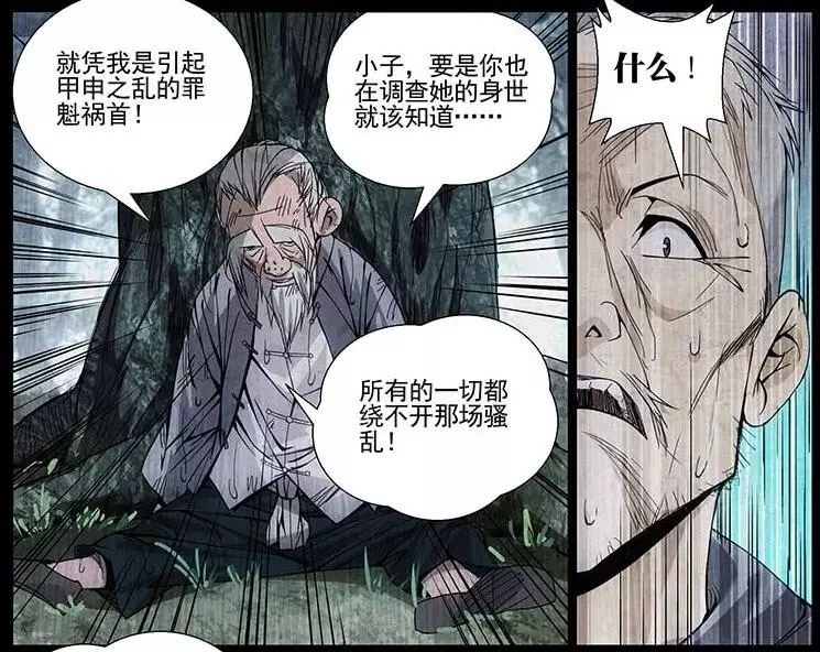 甲申之乱是什么？
