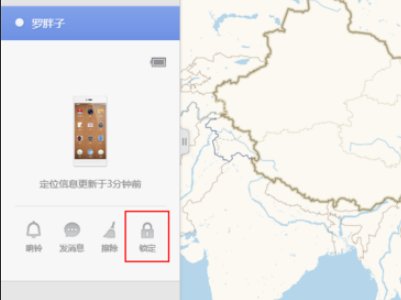 我的锤子手机屏幕密码忘了怎么解锁？