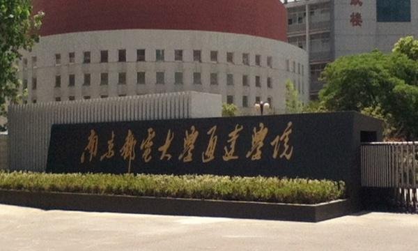 南京邮电大学通达学院的学费加住宿费，所有的开学前需要交多少钱？