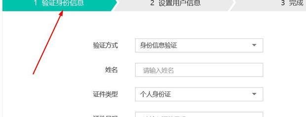 农业银行网银密码锁定怎么办