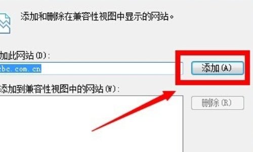 手机怎么设置兼容模式
