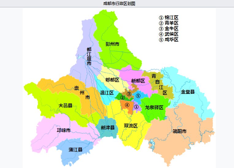 成都海拔高度