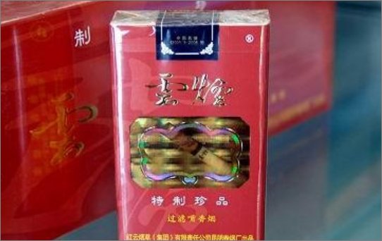 软云烟多少钱一条？