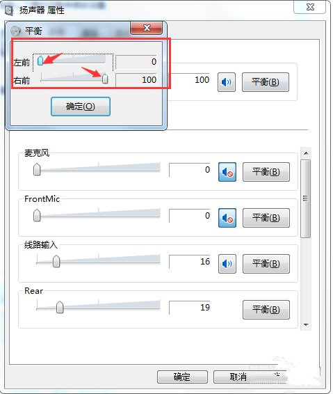 耳机只能听到伴奏，原唱声音小，怎么调试？