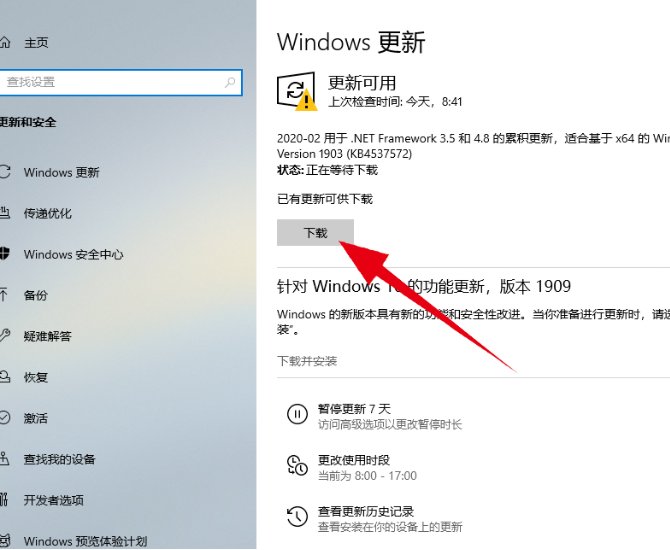 电脑系统版本太低怎么升级？