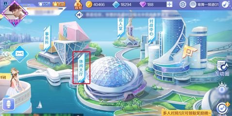 qq炫舞手游怎么表白