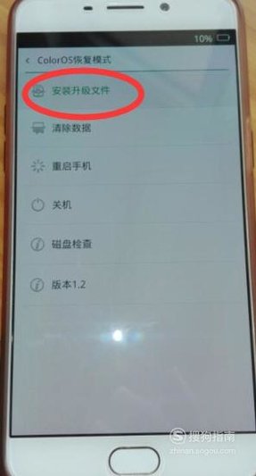 oppor11要怎么刷机???（求详细）