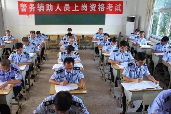 辅警笔试都考些什么内容
