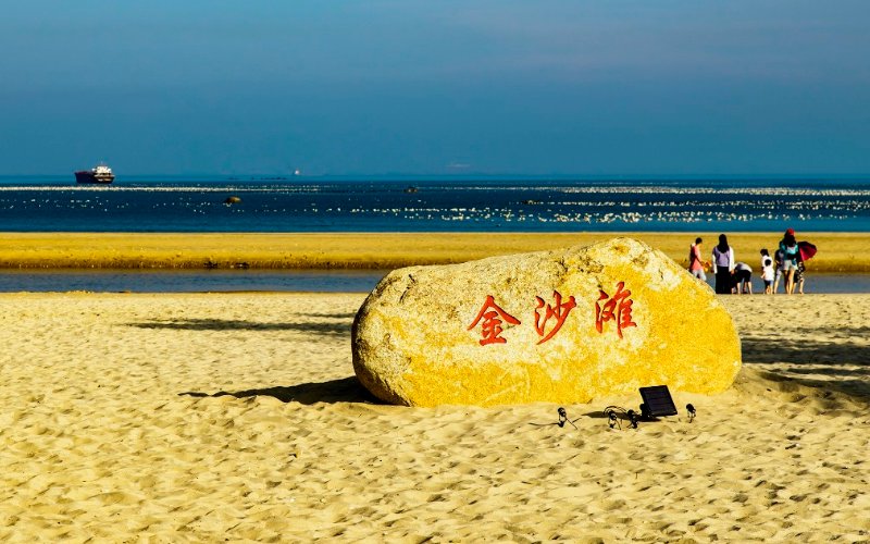 青岛哪个海滩最美最干净