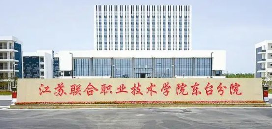 全国最好的职业学校排名