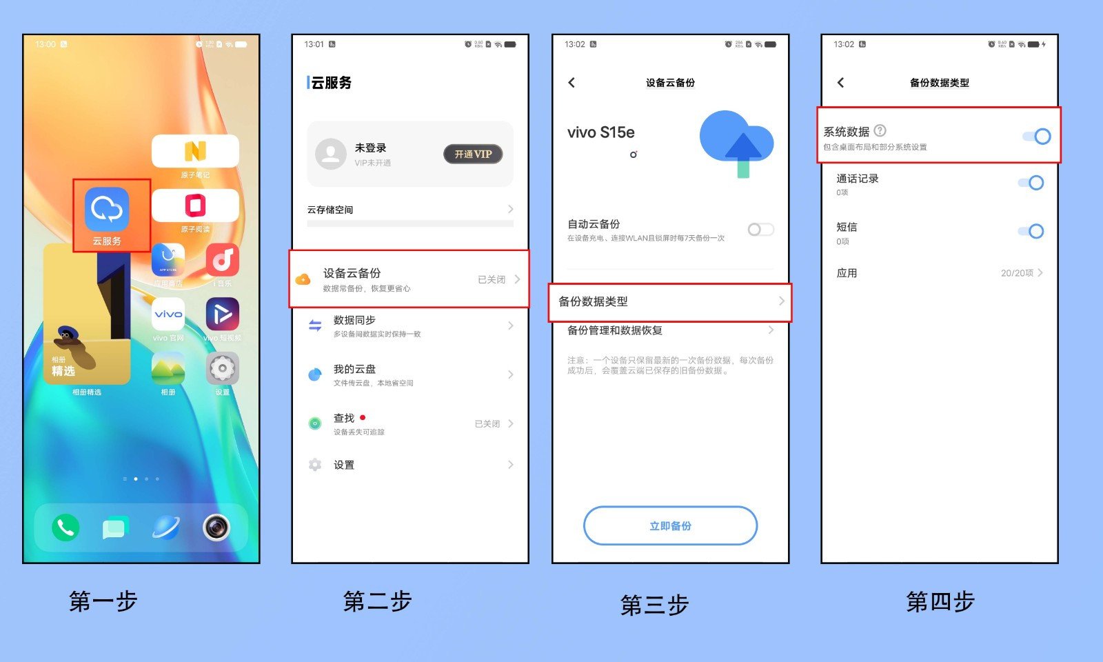 恢复出厂设置会不会对手机有影响？