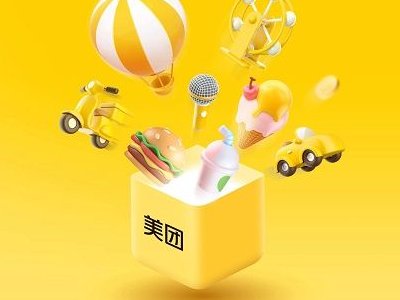 美团人工电话多少？