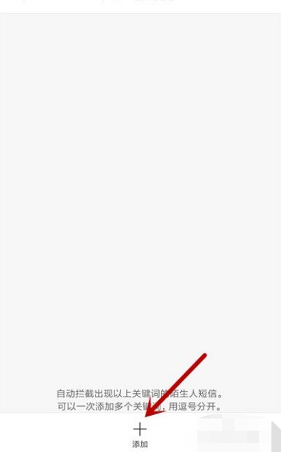 为什么我的手机老是不停的收到验证码的信息?